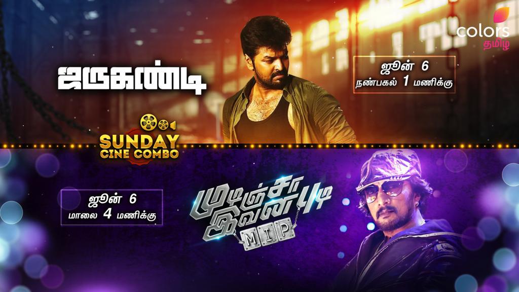 Jarugandi and Mudinja Ivana Pudi to hit the screen this weekend on Colors Tamil