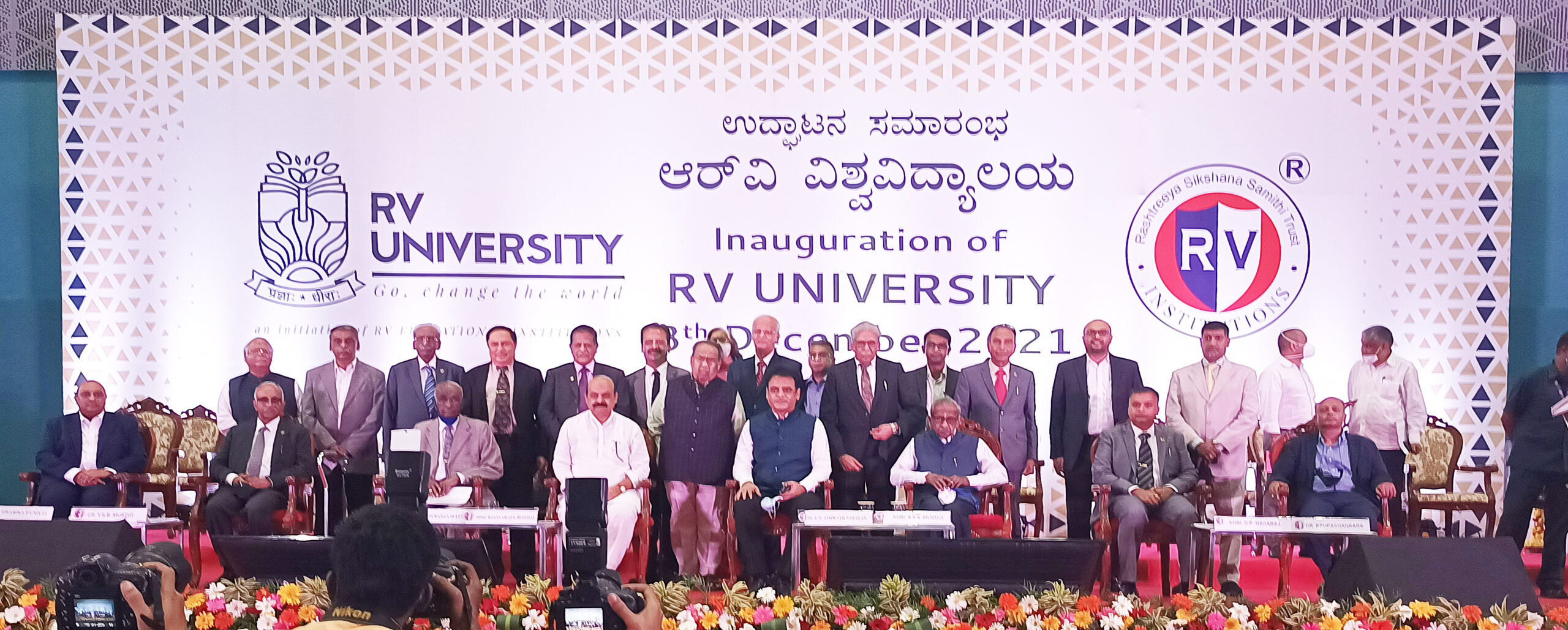 Chief Minister of Karnataka inaugurates RV University Two new Schools launched