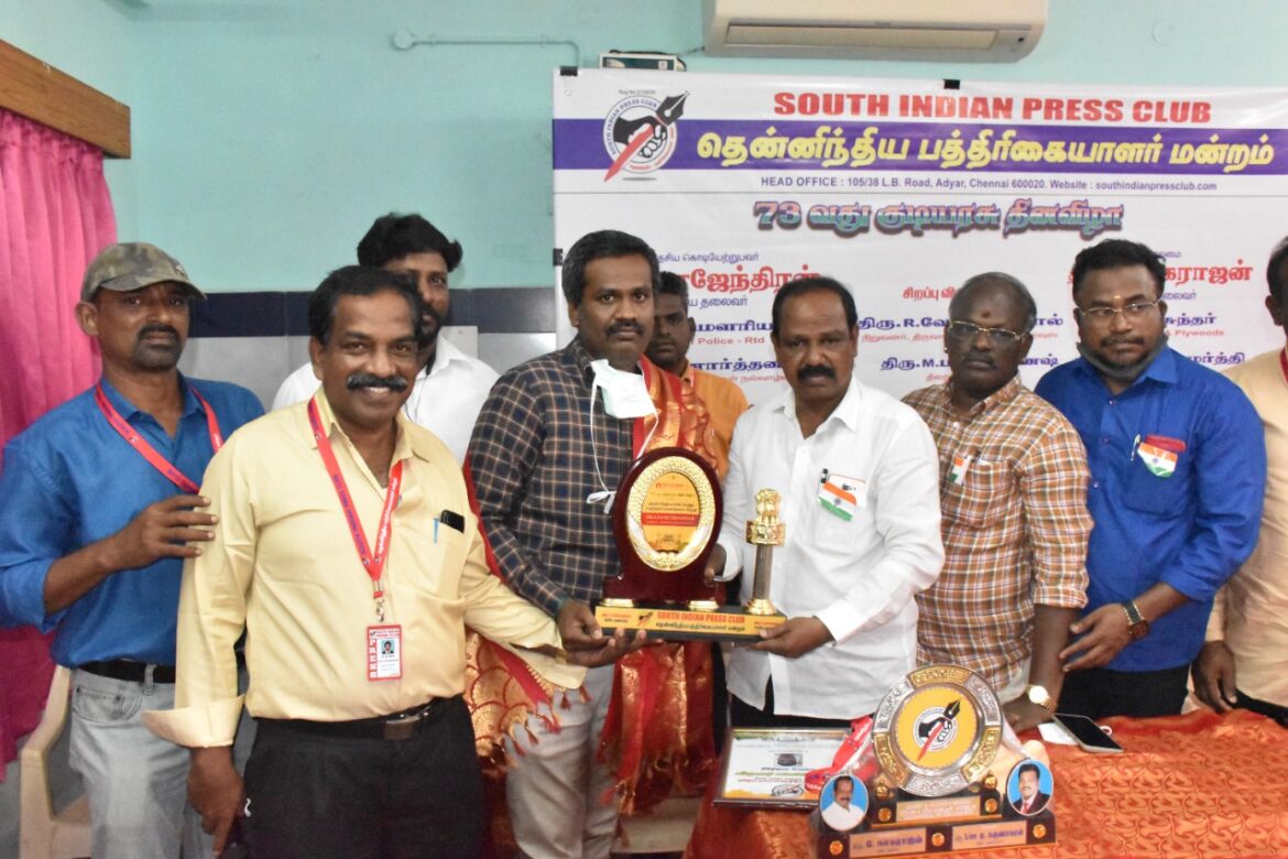 தென்னிந்திய பத்திரிக்கையாளர் மன்றத்தின் சார்பாக சுதந்திர தினத்தை சிறப்பாக கொண்டாடினர். 