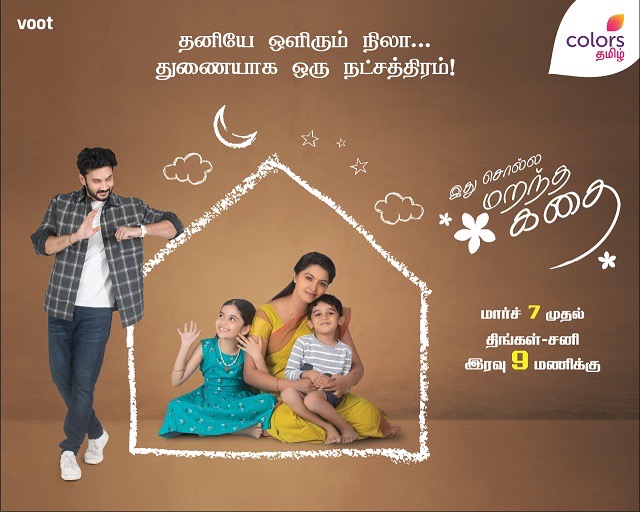 Colors Tamil launches brand new fiction show – Idhu Solla Marandha Kadhai 