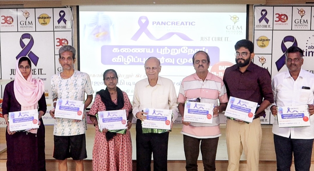 GEM Hospital to commemorate Pancreatic Disease Awareness month