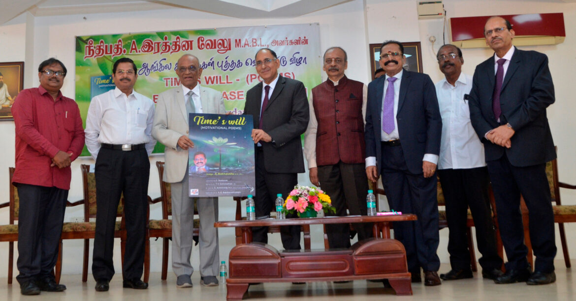 Successful Launch of “Time’s Will” – A Collection of Motivational Poetry by Judge A. Ratnavelu