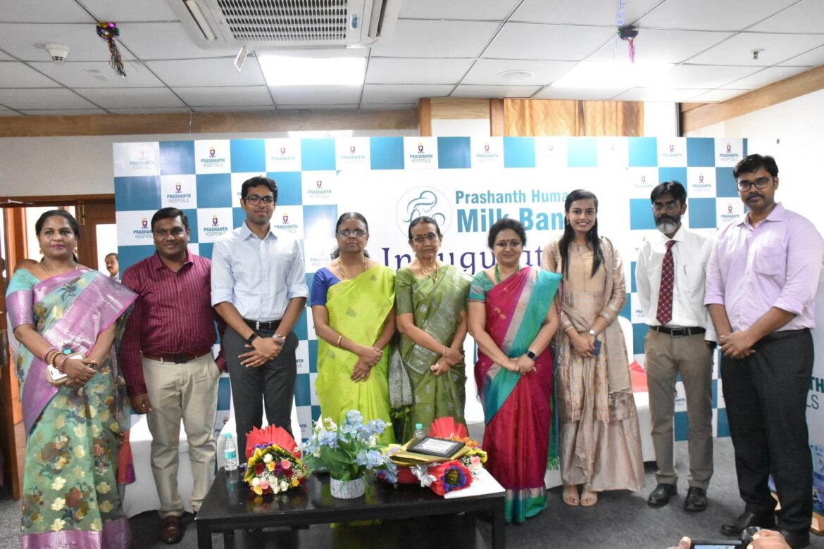 Prashanth Hospitals Launches ‘Prashanth Human Milk Bank’ For Preterm Babies