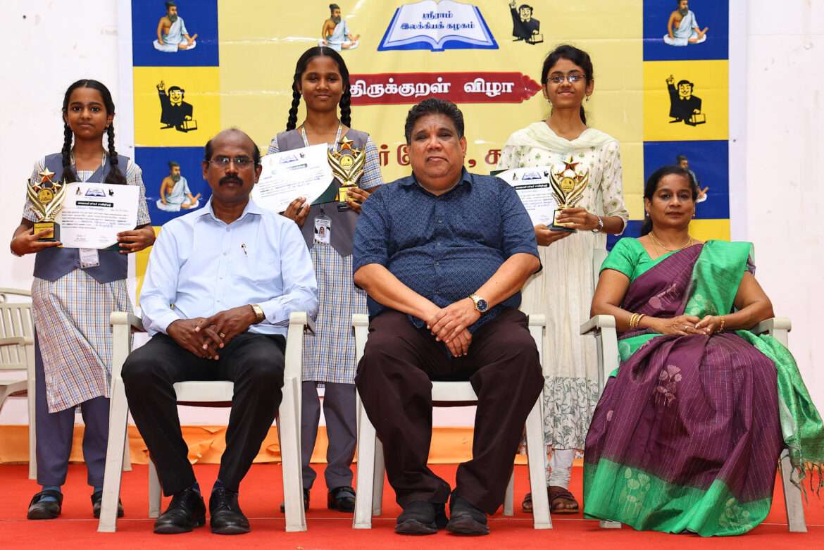 “Upholding Discipline is A Mark of a True Student”