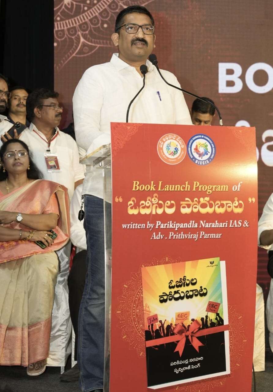 OBCs’ Empowerment: ‘The OBCs Uprising’ Garners Tremendous Response; Narahari’s Shakari-Vikramaditya’ Also Forthcoming.