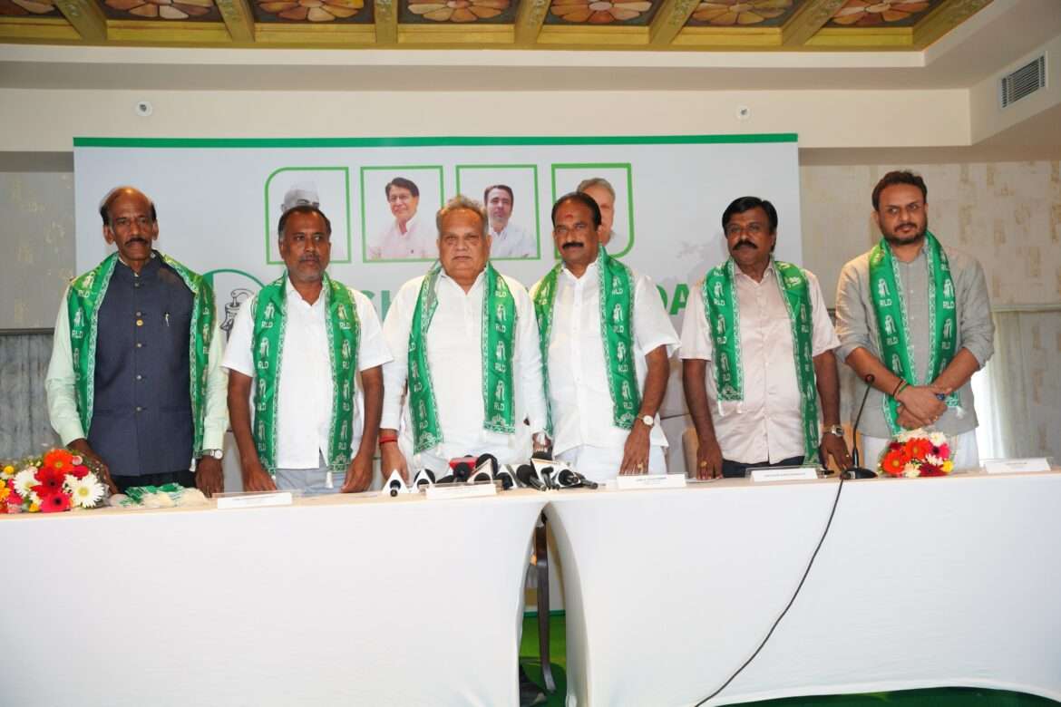 Rashtriya Lok Dal Press conference