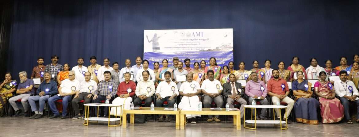 AM Jain College Hosts Two-Day International Conference on Multidisciplinary Tamil Education, Focusing on Science and AI