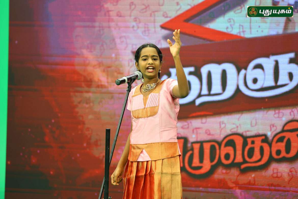 ‘Kuralukkum Amudhendru Per’ A New Game Show in Puthuyugam TV