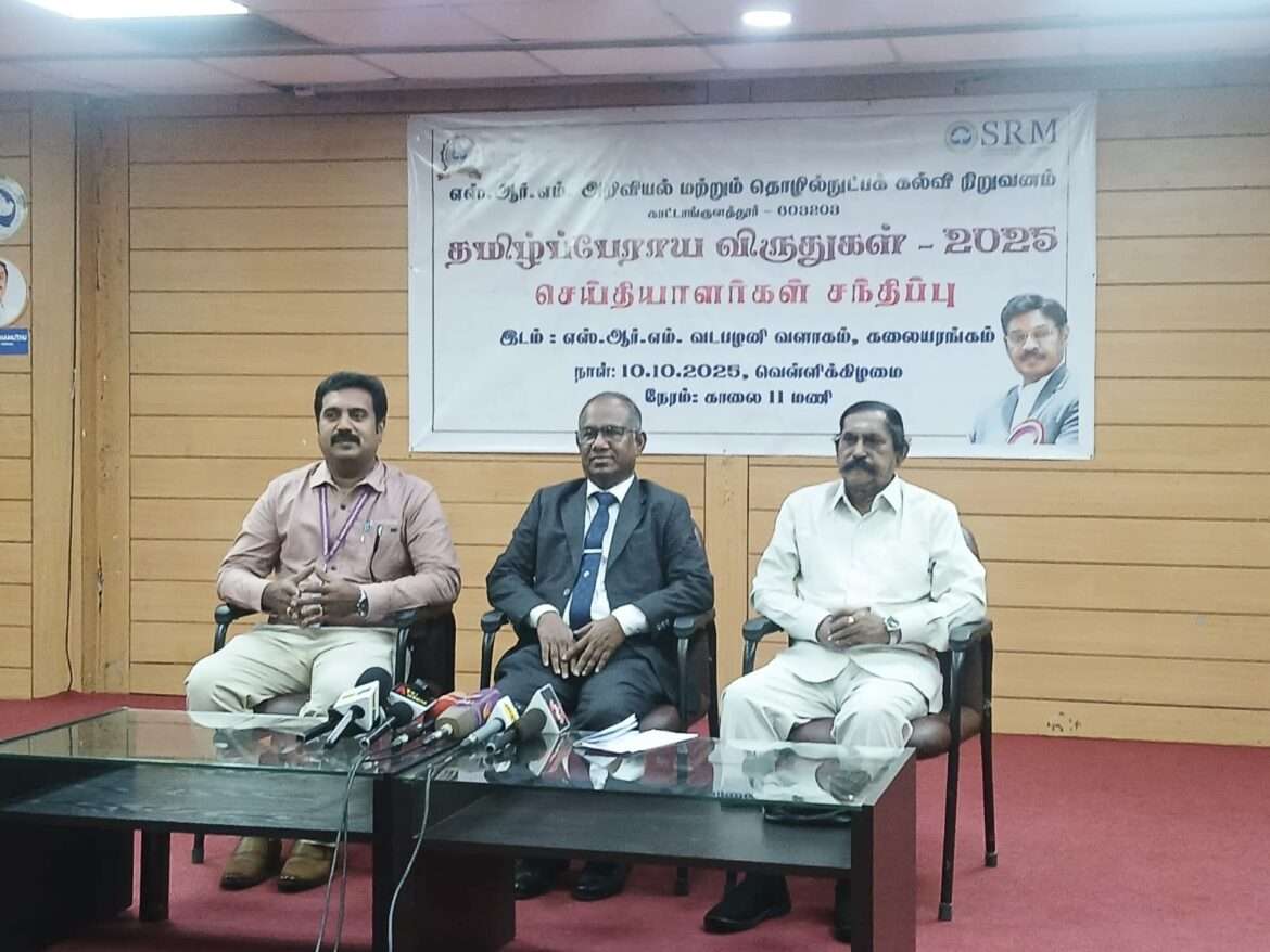 தமிழ்ப்பேராய விருதுகள் அறிவிப்பு