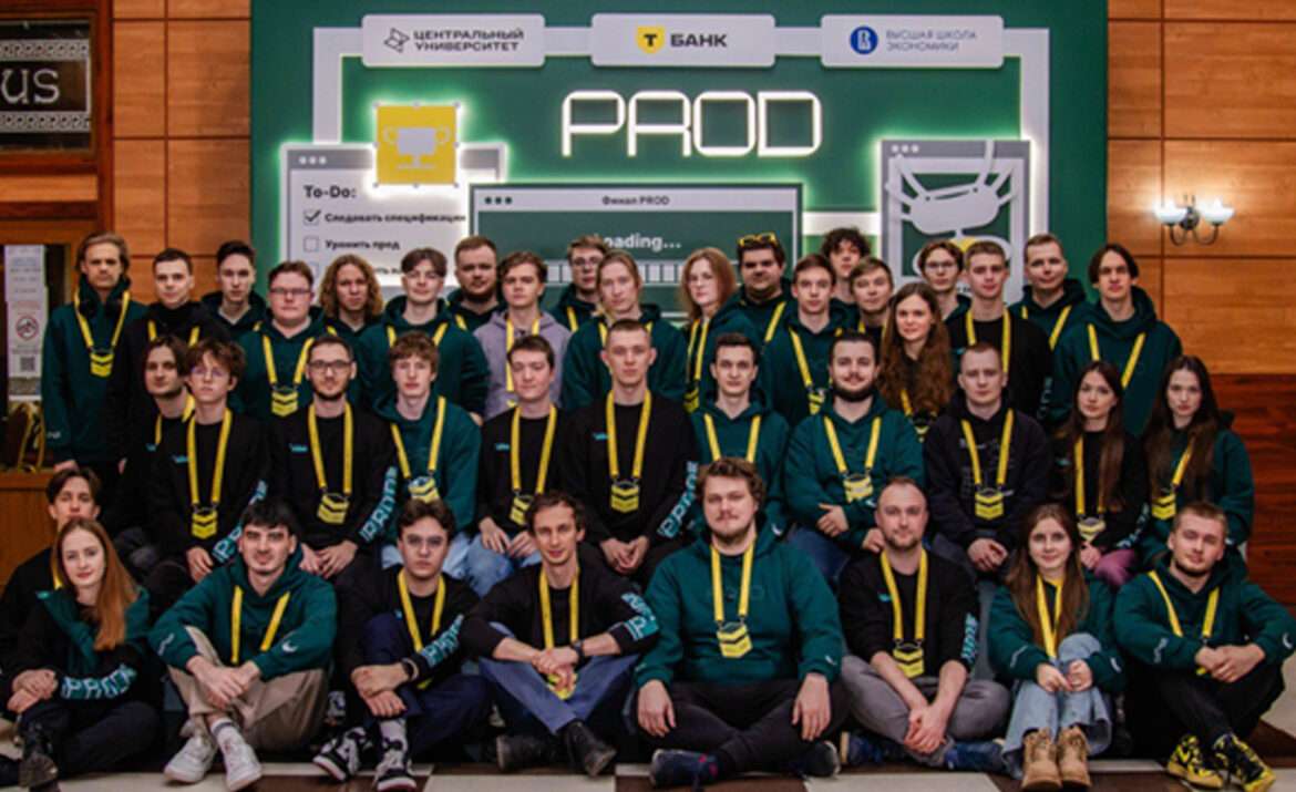 PROD, the first international software engineering olympiad, invites high schoolers from all over the world to participate