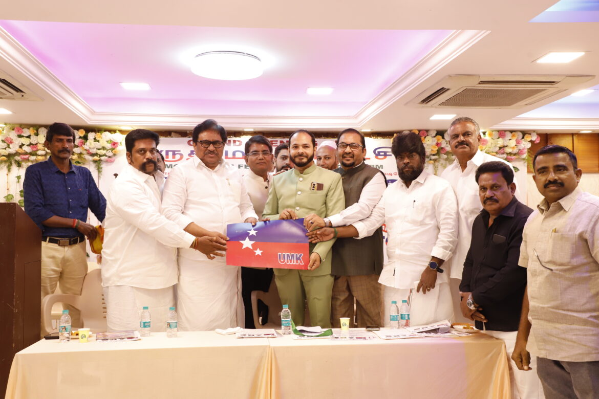 Grand Opening of Urdu Makkal Katchi