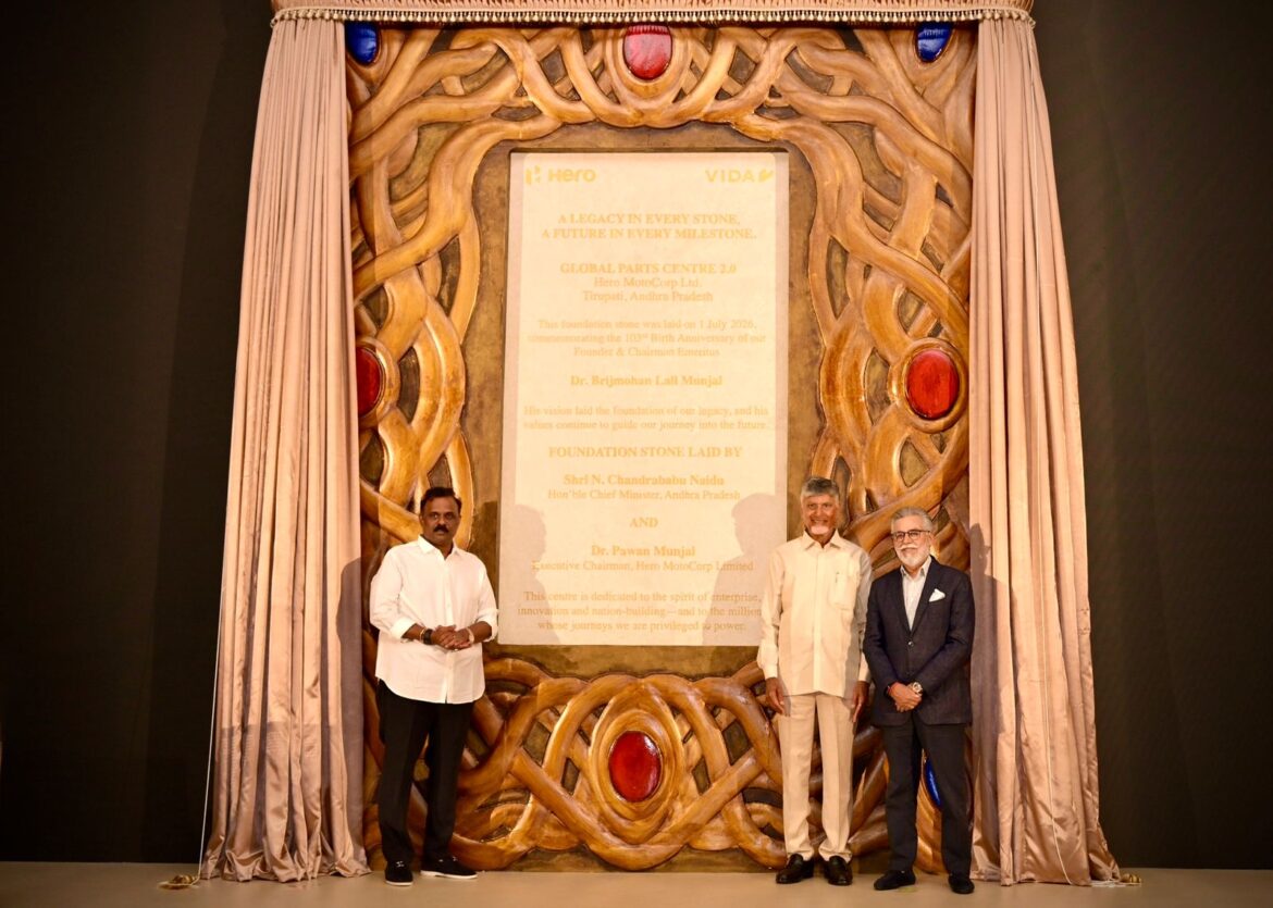 ஆந்திரப் பிரதேசத்தில் ரூ. 3,200 கோடிக்கும் அதிகமானமுதலீட்டை ஹீரோ மோட்டோகார்ப் அறிவித்துள்ளது